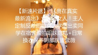 猫爪传媒 MMZ-057《妻子眼皮下偷情》老婆小穴哪有我骚 新晋女神简一