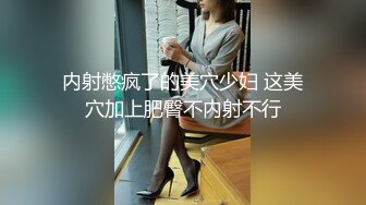 【极品秘书系列】极品豪乳黑衣骚秘书勾引老板激情沙发震 无套直接开操 巨乳乱颤 淫荡浪叫 火爆刺激