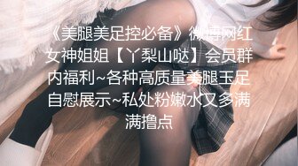 实力探花约炮达人〖东莞探花〗同学聚会送曾经暗恋的女同学回家 迷迷糊糊中被带到酒店激情无套啪啪 高清源码录制