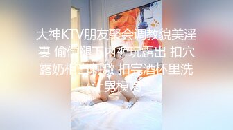 最靓美女天团〖乌克兰美女团〗俄罗斯豪乳网红多利娅自己选两大屌粉丝谁来操她 无套爆操粉穴