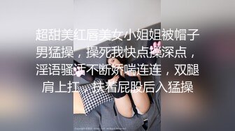 【性爱自拍流出】美乳漂亮的年轻美女和男友瞒着父母私自同居肏逼性爱自拍流出