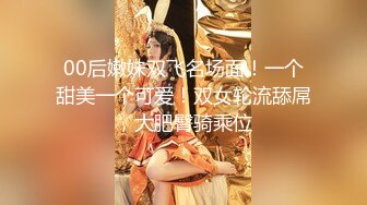 【新速片遞】 【顶级女神❤️极品性爱】超长腿女神『Apple』最新OF版啪啪私拍《旗袍诱惑》4K原档