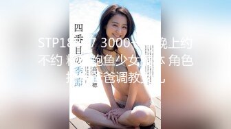 【新片速遞 】 可盐可甜的黑丝玉女完美展示，奶头逼逼和菊花都给狼友看特写，互动撩骚淫语不断，揉奶玩逼呻吟可射不要错过