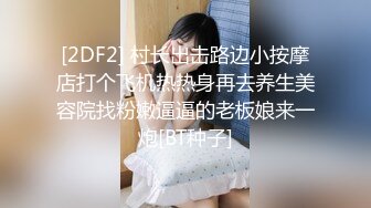 珠海美腿玉足小姐姐推特网红LISA私拍完~龟责榨精裸足丝袜推油精射 (7)