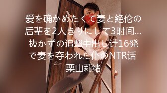 〖勾搭那些事〗勾搭饿了么美女外卖员 500软妹币半推半就给操了 身材不错 无套后入抽插 忍不住内射了 高清源码录制