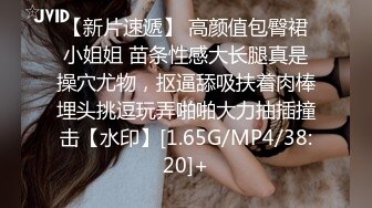 老公出差，去宁波168小少妇家享受口