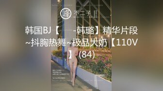 金善雅 女秘书的肉体威胁 沦陷在肉棒体内冲刺美妙快感 滚烫浓精