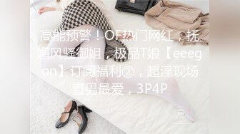 商场白色隔板女厕全景偷拍多位年轻少妇的极品美鲍4 (3)