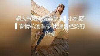 《极品女神⚡淫乱3P》红边黑丝女神娇妻被两个单男3p 娇妻被操的已经胡言乱语了 感受两个大鸡吧在体内同时抽送 一直叫 (3)