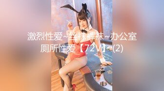 23岁外围女神,探花史上首现全新性爱动作,眼镜仔实力猛男,小姐姐高潮阵阵爽瘫了