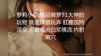 最新万人求购Onlyfans肥臀肥鲍反差婊【redrose】极品炮架子调教啪啪高潮喷水湿了一大片呻吟声一流