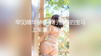 骚妻露脸3p【2】