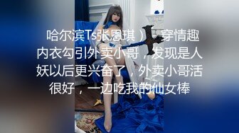 （雪姨贴）长辈雪姨让我使劲操死她，内射她骚逼，内射长辈真刺激