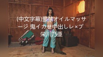 【新速片遞】 ⭐⭐⭐ 【核弹巨乳】E嫂的秘密花园!【家有e妻】开年最新VIP福利[1.65G/MP4/18:09]