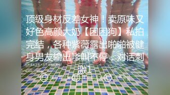 【新片速遞】  ✨越南骚浪反差妹「Miuzxc」用高超的口活为男朋友解压消气，再用小穴把大鸡巴榨干精液完美释放