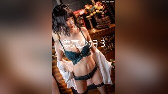 【极品收藏⭐究极重磅】极品爆乳女神【麻酥酥】 永会资源甄选流出-丰臀美乳 极品尤物