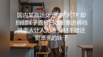 国产麻豆AV 兔子先生 双子兄弟 EP2 淫荡护士 中出狂欢宴 3P性爱实录