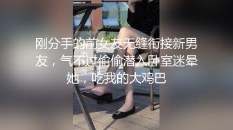 罕见露脸推特人气反差嫩母狗【露娜】户外人前极限调教淫荡露出白虎B水桶乳夹叮当作响