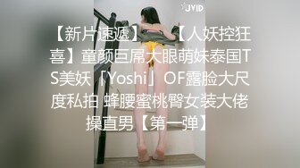 继续报社极品蜜桃女编