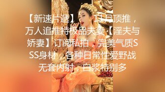 ✿NTR绿帽大神『萤火虫』看着媳妇被单男兄弟操出白浆 真带劲，屁股撅这么高，生怕爸爸不插她！逼都被操黑了