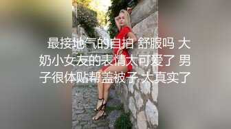 个人摄影20支～熟女的性欲与高潮