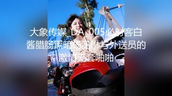 【新片速遞】 吊钟奶轻熟女少妇露脸女上位和老公直播性爱，倒插嘴，无套啪啪打桩