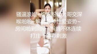 爆乳熟女· 娟子姐姐 ·和闺蜜一起3P弟弟，舔鲍鱼、乳交，叠罗汉开火车，大中午 吃完饭 体力充沛 ，干得爽！