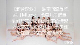 天美傳媒 TMY0027 攝影師誘奸黑絲學妹