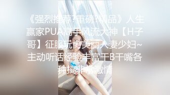 ❤️❤️清秀人妻~ !白皙美乳~粉嫩美穴一线天 跳蛋爽震~大根很草 无套内射 第二季