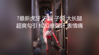 【新片速遞】  H罩杯奶霸！两个奶子又大又白！开档丝袜无毛肥穴，假屌抽插，搞得多是白浆