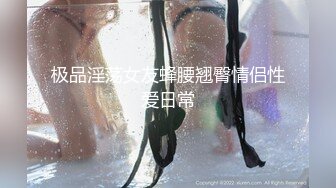 Onlyfans 极品白虎网红小姐姐NANA✿精液搜查官✿职责所在