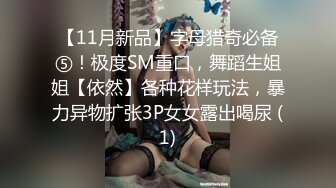 徐州工程学院小母狗前女友