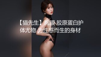 顶级约啪大神【dulianmaomao】32岁离异少妇，家中约炮，性感的大屁股，骚货属性拉满，嚎叫不停