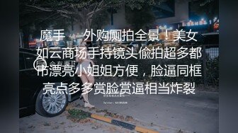 样子可爱的汕大眼镜师妹小莹为还网贷献身做了大叔房东情人