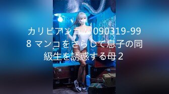 (HD1080P)(男尊女卑)(fc3698834)【孕ませ連続中出し】多額の借金を背負った女の末路は種付おじさん達に妊娠するまで中出しされます。  (3)