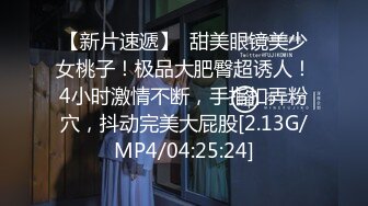 【新速片遞】 商城饰品店跟随偷窥漂亮小姐姐 皮肤白皙 屁屁饱满 肉丝小内内超诱惑 