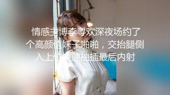 后入干女友，水多胸大