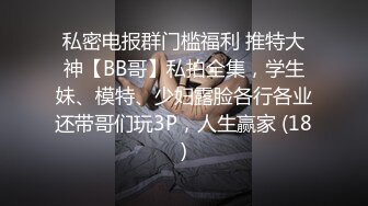 [2DF2] 极品黑丝与男友激情性爱 制服黑丝美女跪舔男友j8 裹爽无套后入饥渴浪穴 骑乘猛摇高潮[BT种子]