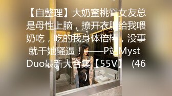 【最新极品流出】超美身材极品女神『Yuri』房间角落都留有性爱痕迹 无套各种操 快射时插嘴里口爆