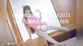 MSD-070.苏娅.人妻红杏出牆.被陌生男子搭讪通奸.麻豆传媒映画