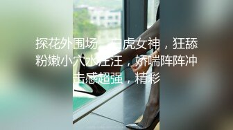   阿柒探花3500约炮极品学生妹穿上丝袜慢慢干