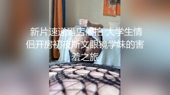 『ED Mosaic』WenHsin给粉丝难忘的生日礼物.无套内射