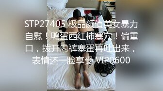 高颜值清纯可爱丰满00後学院派美少女,青春活力十足,散发荷尔蒙的味道