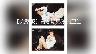 STP25709 03年清纯女孩--欧尼熊??劲头真猛，开始就连番自慰、高潮喷水淫叫、贤者状态点燃一根烟，享受性爱的回味！ VIP2209