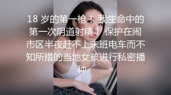 自制字幕江南温婉女神艹逼艹到一半激烈时隔壁敲门吓得够呛，花式啪啪