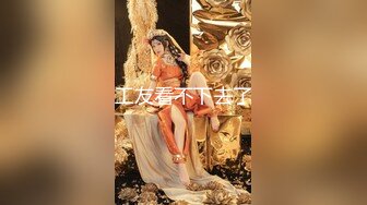 【新片速遞】抖阴出品 风骚的熟女妈妈被小叔子强上 然后又和自己的儿子乱伦