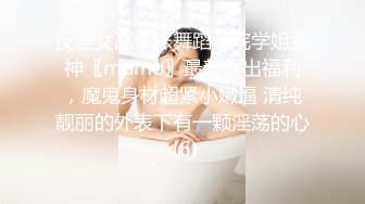 ?情趣女仆? 极品高颜值SSS级甜美女神▌婕咪 ▌拿主人的小熊自慰被发现 揉搓嫩穴舒畅娇吟激情挑逗129P1V