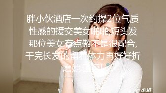 萤石云酒店偷拍两个中年油腻大叔约苗条女炮友开房啪啪