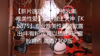 【超清AI画质增强】泡良大神【爱情故事】网恋达人奔现偷拍，剃毛小姐姐，一身红真喜庆，苗条肤白，舌吻间脱光插入