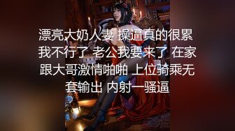 【超美高端罕见露脸露点】极品Cos爆机少女『喵小吉』四月新作《激情爱丽丝》妄想少女爆乳性爱女战士